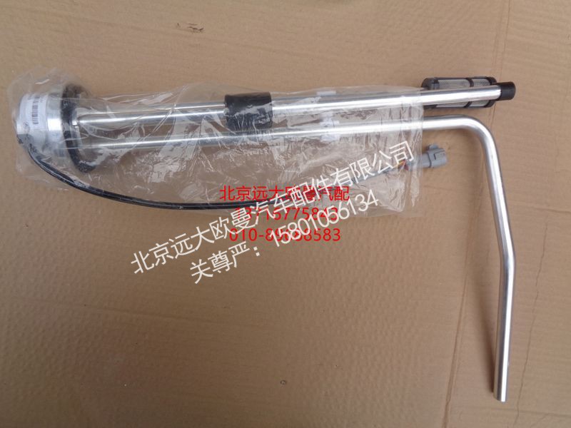 1B22037647002,燃油传感器,北京远大欧曼汽车配件有限公司