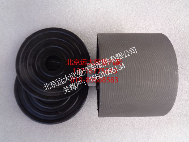 1B22050200004,翻转支架橡胶套,北京远大欧曼汽车配件有限公司