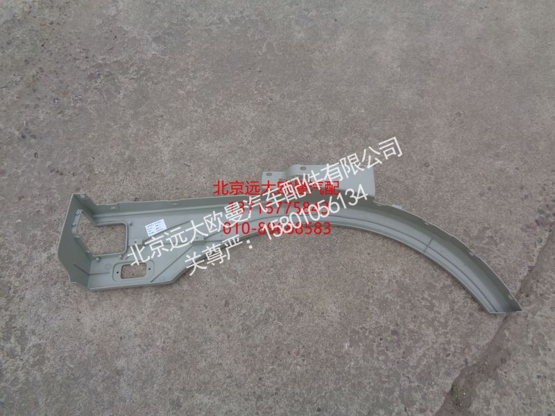 1B22084304017,副轮罩左,北京远大欧曼汽车配件有限公司