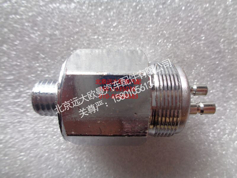 1B24237300026,驻车制动灯开关,北京远大欧曼汽车配件有限公司