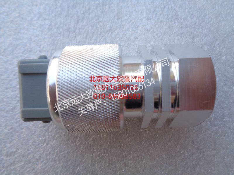 1B24237600010,里程表传感器H2,北京远大欧曼汽车配件有限公司