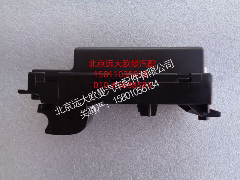 1B24937300013,玻璃升降器开关右电动ETX,北京远大欧曼汽车配件有限公司