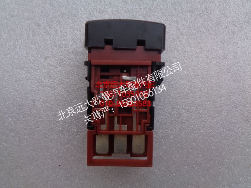 1B24937300130,诊断开关,北京远大欧曼汽车配件有限公司