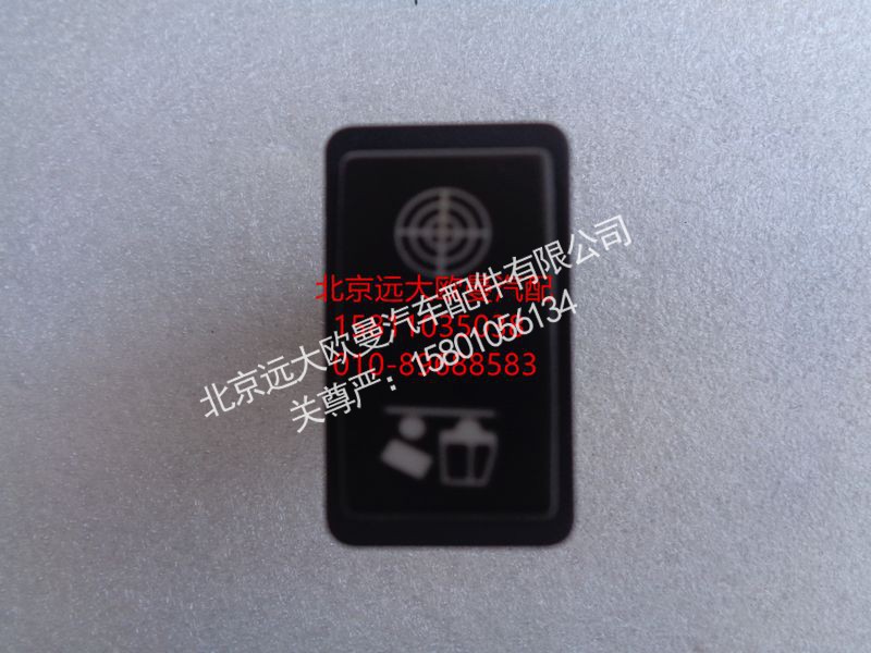 1B24937321092,取力蜂鸣器,北京远大欧曼汽车配件有限公司