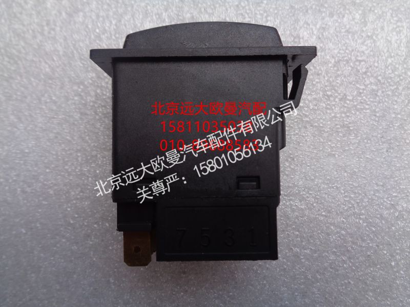 1B24937322011,轮间差速开关,北京远大欧曼汽车配件有限公司