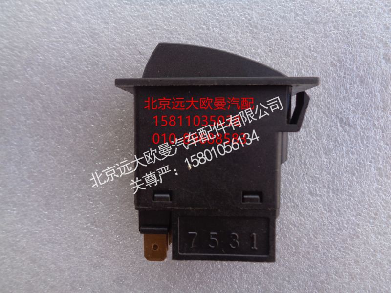 1B24937322012,后照灯开关,北京远大欧曼汽车配件有限公司