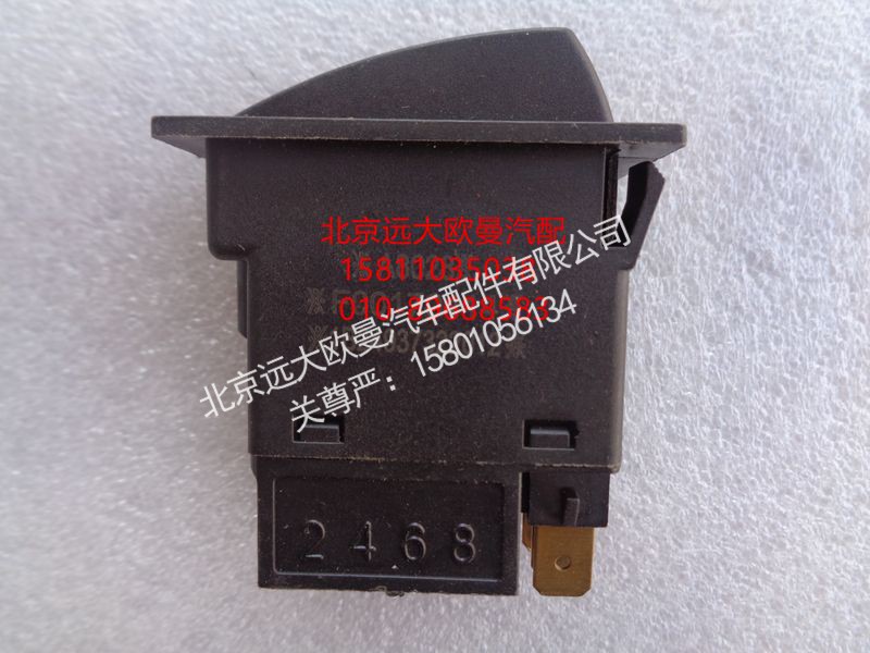 1B24937322012,后照灯开关,北京远大欧曼汽车配件有限公司