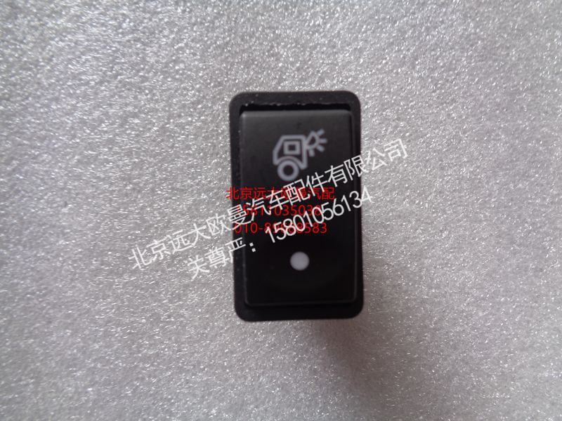 1B24937350003,后照灯开关,北京远大欧曼汽车配件有限公司