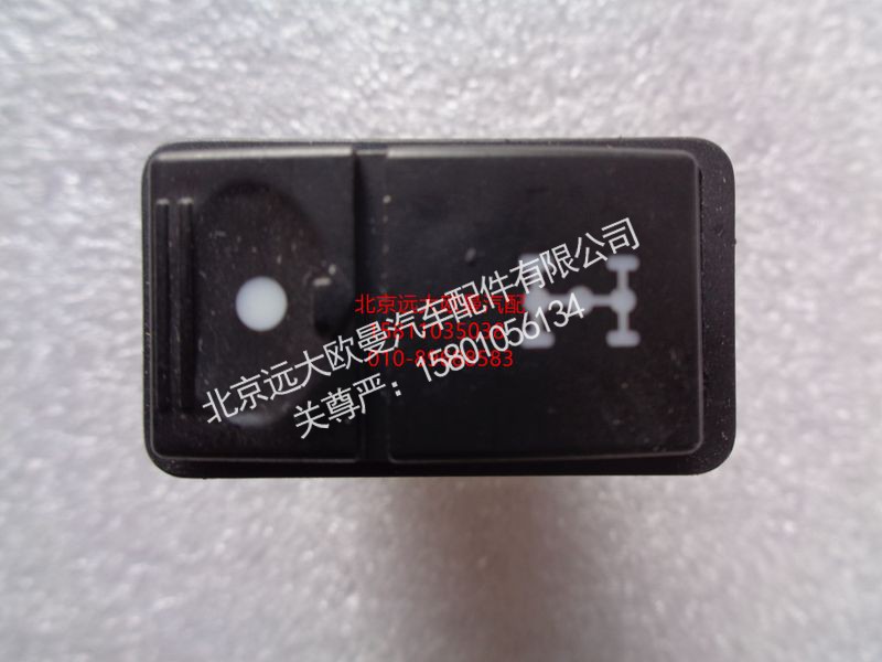 1B24937350004,轴间闭锁开关,北京远大欧曼汽车配件有限公司