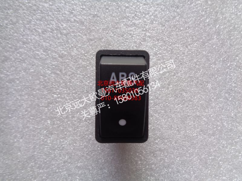1B24937350011,ABS诊断开关,北京远大欧曼汽车配件有限公司