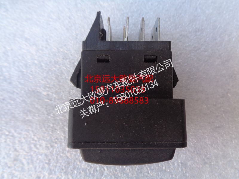 1B24937350012,巡航取消开关,北京远大欧曼汽车配件有限公司