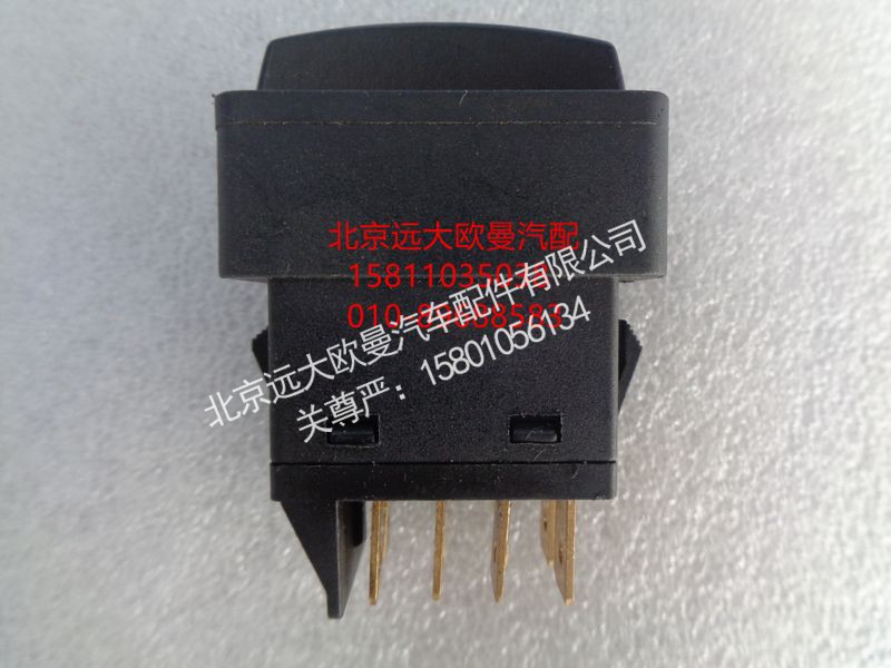 1B24937350013,巡航开关（+-）,北京远大欧曼汽车配件有限公司