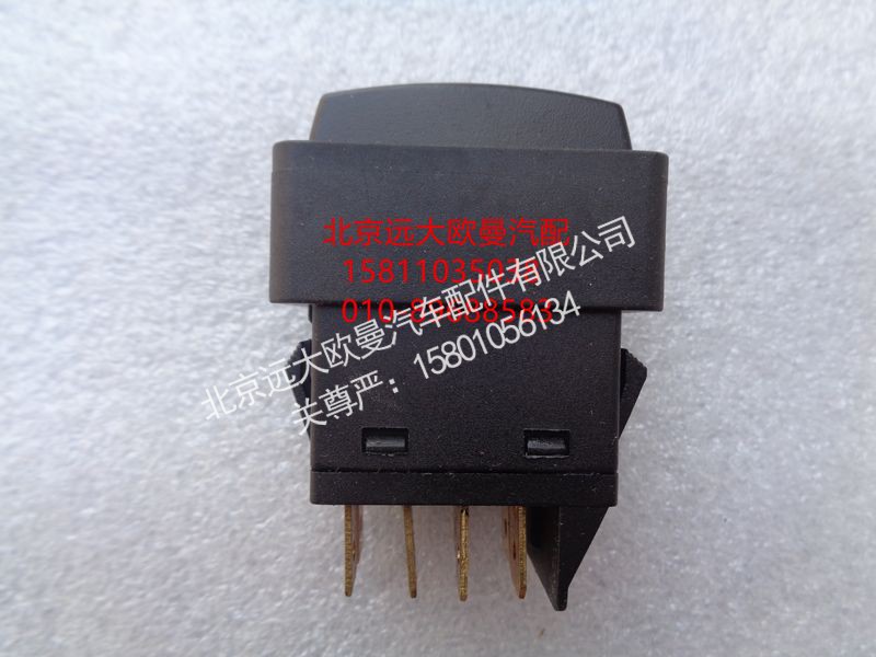 1B24937350025,巡航主控开关（国四）,北京远大欧曼汽车配件有限公司