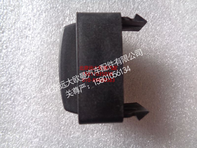 1B24937350027,假开关,北京远大欧曼汽车配件有限公司