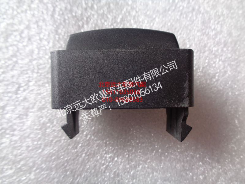 1B24937350027,假开关,北京远大欧曼汽车配件有限公司