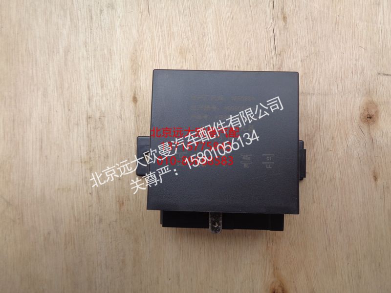 1B24937500031,闪光器,北京远大欧曼汽车配件有限公司