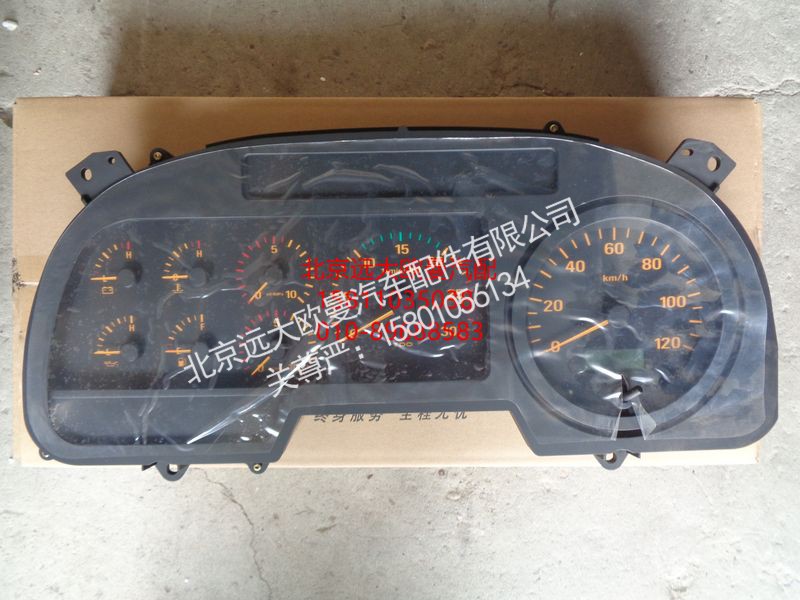 1B24937600060,组合仪表总成,北京远大欧曼汽车配件有限公司