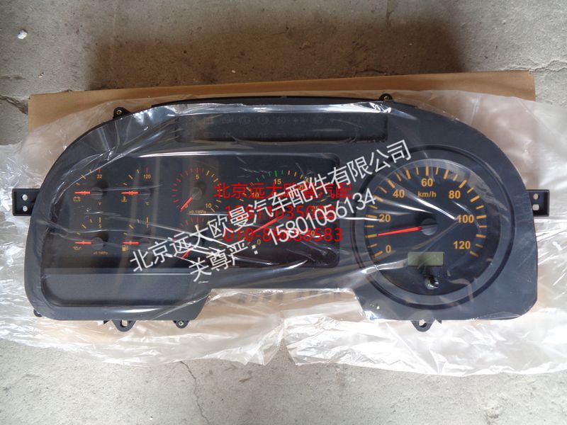 1B24937603001,组合仪表,北京远大欧曼汽车配件有限公司
