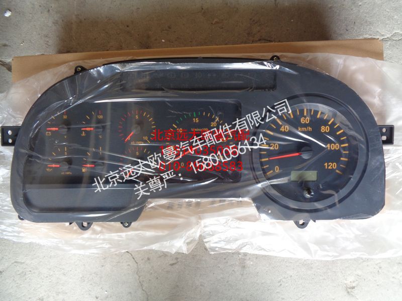 1B24937603001,组合仪表,北京远大欧曼汽车配件有限公司