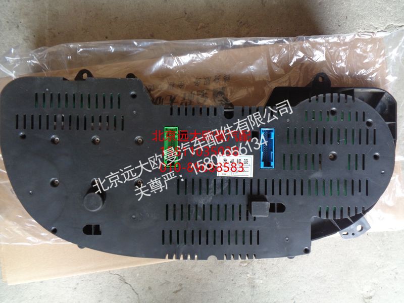 1B24937680022,组合仪表,北京远大欧曼汽车配件有限公司