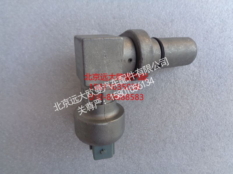 1B24937680306,里程表传感器,北京远大欧曼汽车配件有限公司