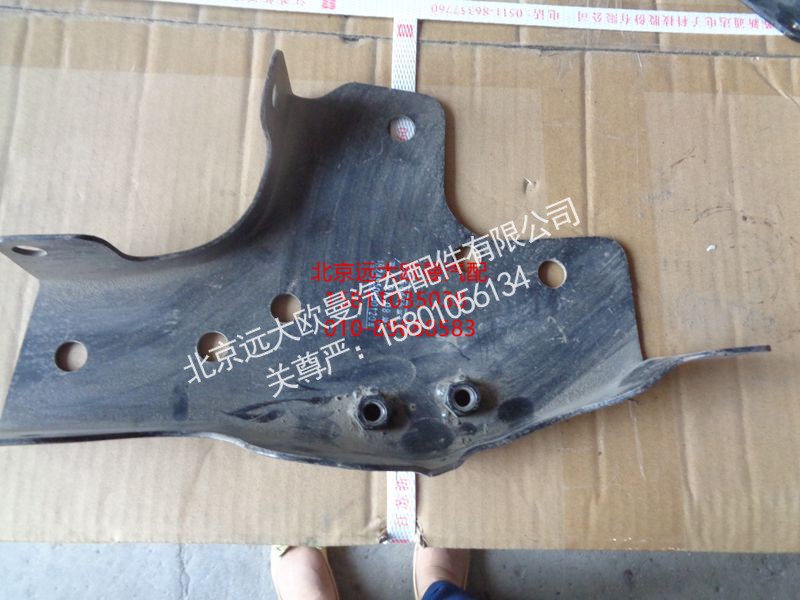 1B24950200120,翻转支架右上连接板,北京远大欧曼汽车配件有限公司