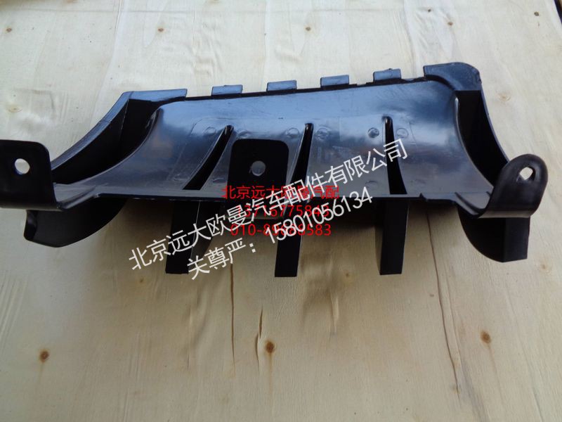 1B24953104033,装饰角板导流栅左,北京远大欧曼汽车配件有限公司