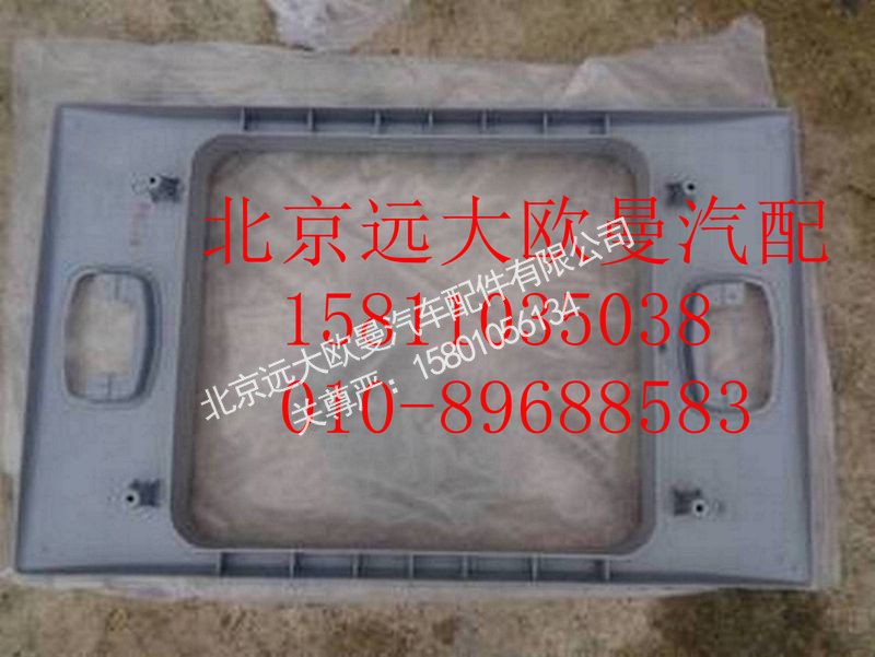 1B24957204038,高顶天窗护框,北京远大欧曼汽车配件有限公司