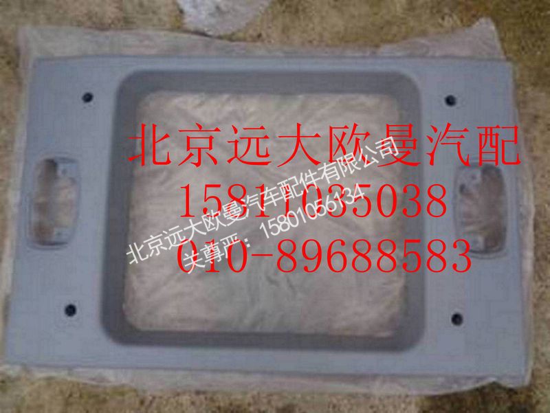 1B24957204038,高顶天窗护框,北京远大欧曼汽车配件有限公司