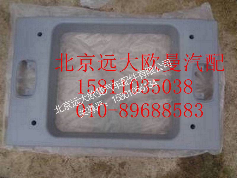 1B24957204038,高顶天窗护框,北京远大欧曼汽车配件有限公司