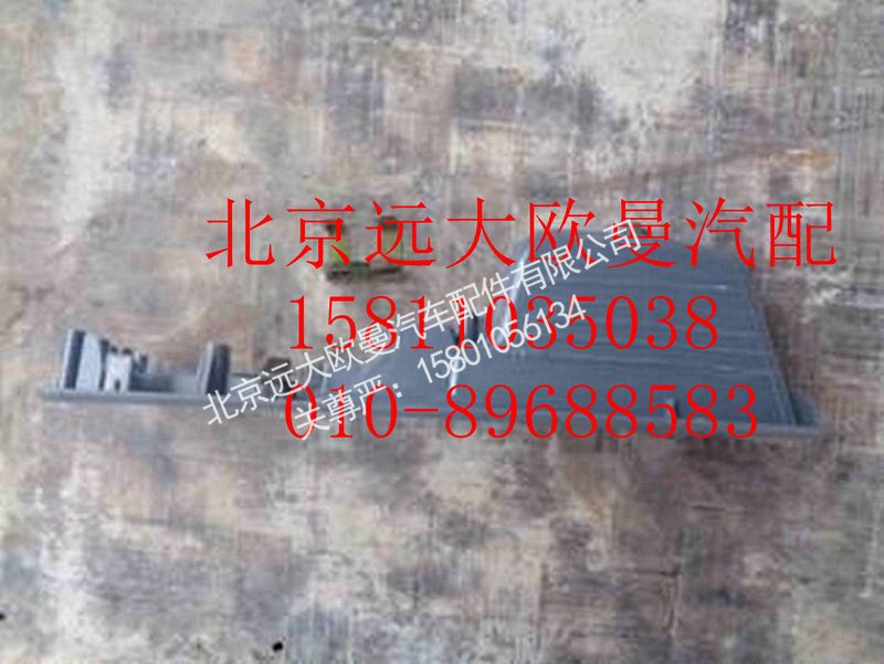 1B24961200018,F车门内扶手左黑,北京远大欧曼汽车配件有限公司