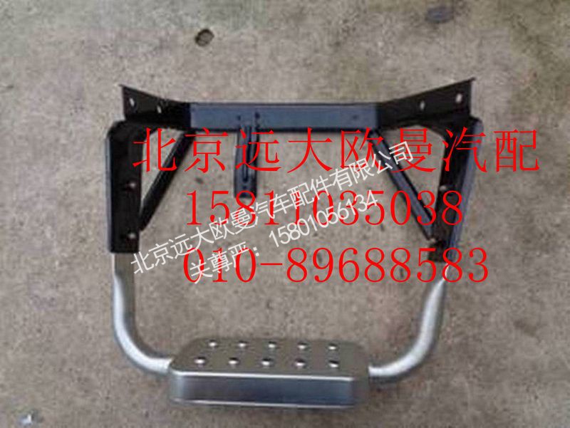 1B24984581015,左下脚踏总成,北京远大欧曼汽车配件有限公司