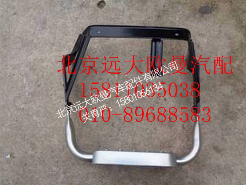 1B24984581015,左下脚踏总成,北京远大欧曼汽车配件有限公司