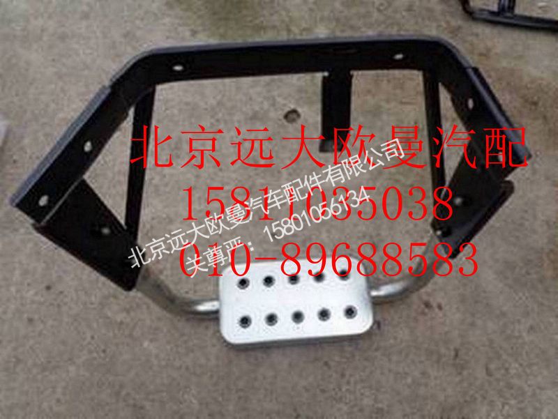 1B24984581016,右下脚踏总成,北京远大欧曼汽车配件有限公司