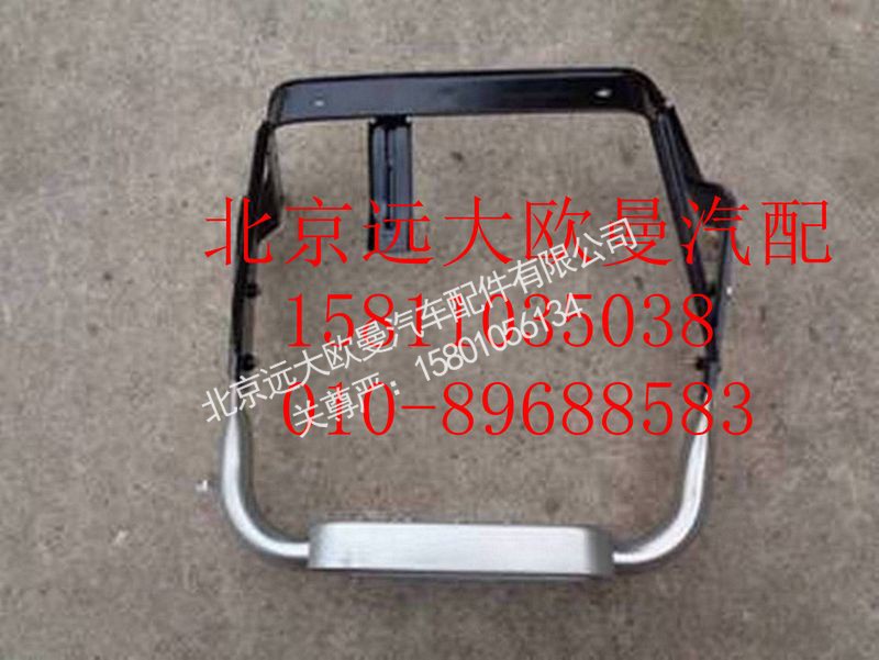 1B24984581016,右下脚踏总成,北京远大欧曼汽车配件有限公司