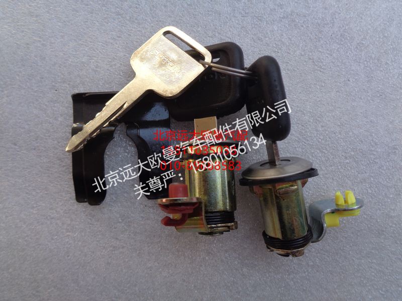 1B249615000912,车门锁芯,北京远大欧曼汽车配件有限公司