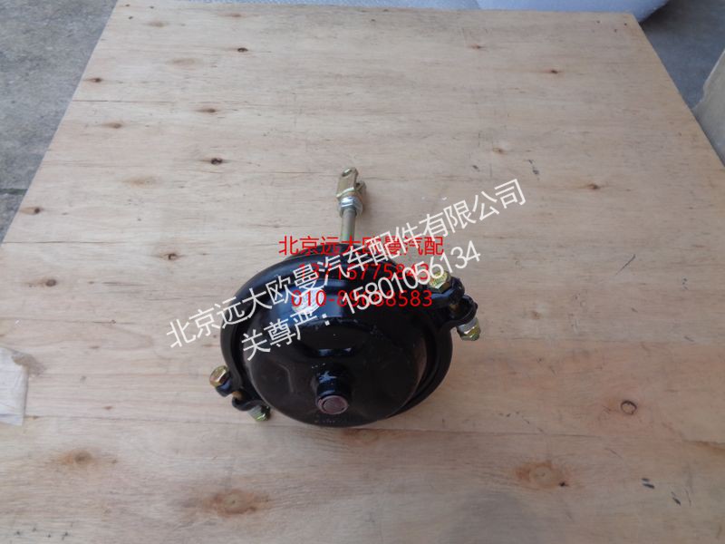 3519GH1-010,前左制动气室总成,北京远大欧曼汽车配件有限公司