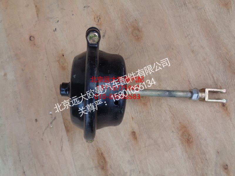 3519GH2-010,前右制动室总成,北京远大欧曼汽车配件有限公司