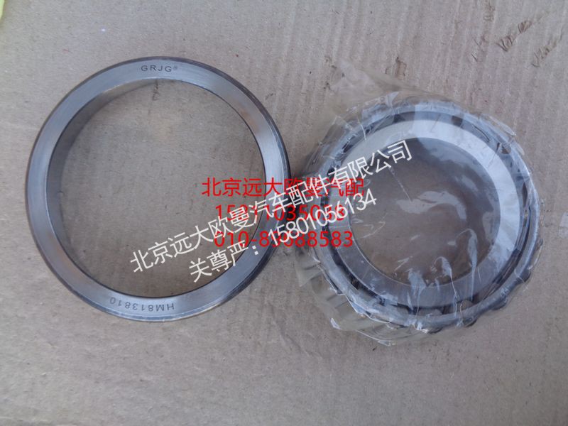 813843-R813810,单列圆锥滚子轴承,北京远大欧曼汽车配件有限公司