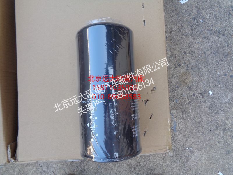 3694660,机油滤清器（福康）,北京远大欧曼汽车配件有限公司