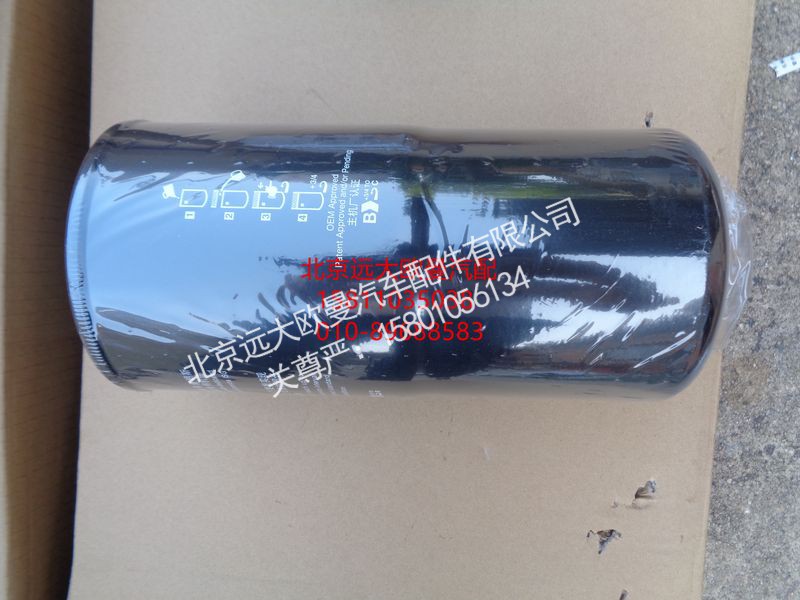 3694660,机油滤清器（福康）,北京远大欧曼汽车配件有限公司