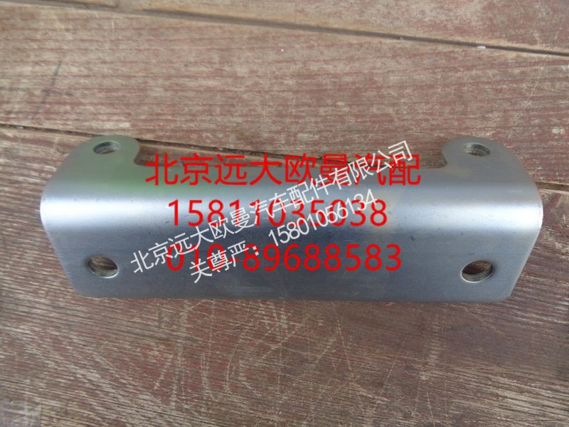 3695824,支架,北京远大欧曼汽车配件有限公司