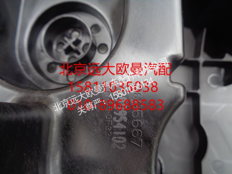 3697825,1气门室罩盖,北京远大欧曼汽车配件有限公司