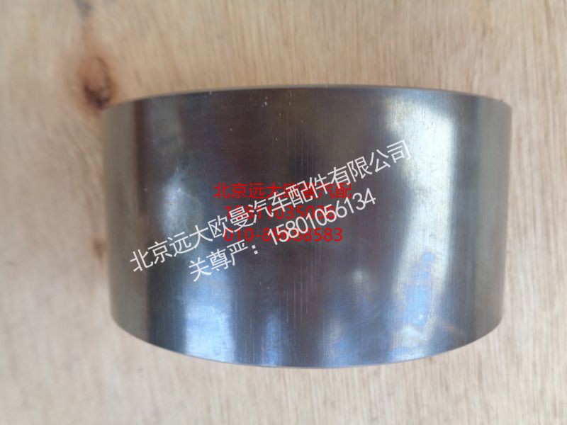 3698411,连杆轴上瓦,北京远大欧曼汽车配件有限公司
