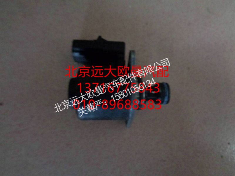 5406056,燃油泵修理包,北京远大欧曼汽车配件有限公司