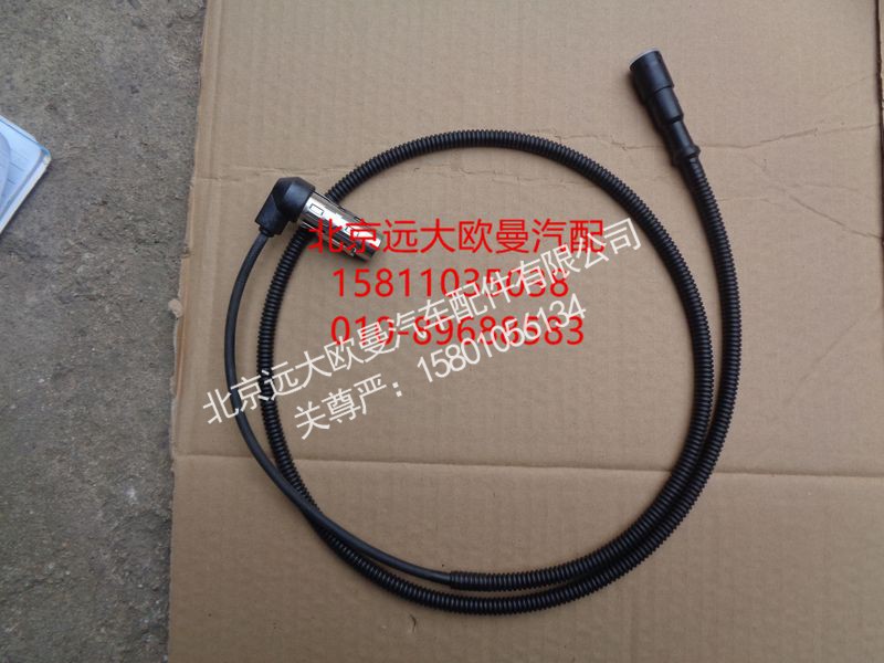 4410329000,前橋ABS傳感器,北京遠(yuǎn)大歐曼汽車配件有限公司