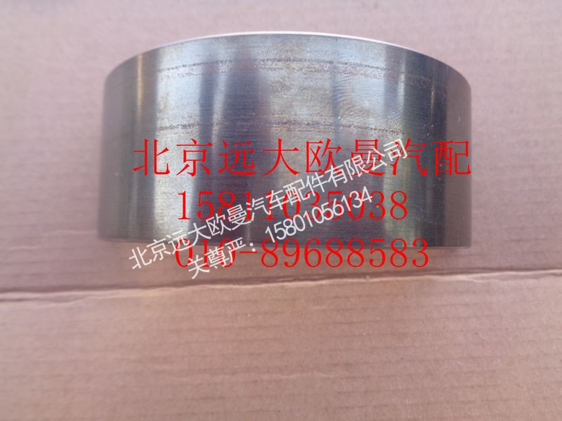 612630020018,连杆轴瓦（下瓦）,北京远大欧曼汽车配件有限公司
