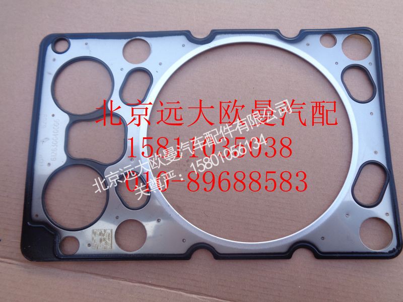 612630040006,气缸盖衬垫总成,北京远大欧曼汽车配件有限公司