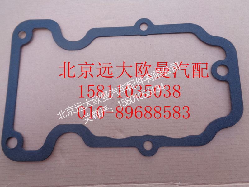 612630040007,气缸盖罩衬垫,北京远大欧曼汽车配件有限公司