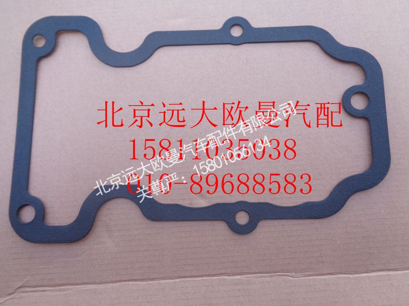 612630040007,气缸盖罩衬垫,北京远大欧曼汽车配件有限公司